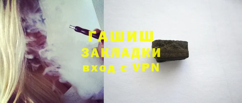 Все наркотики Шагонар Гашиш  Cocaine  Меф  APVP  Канабис 