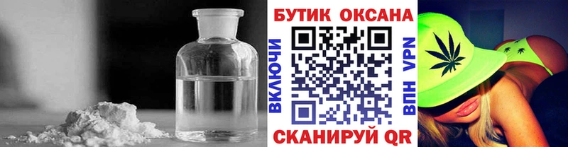 БУТИРАТ BDO  kraken рабочий сайт  Шагонар 