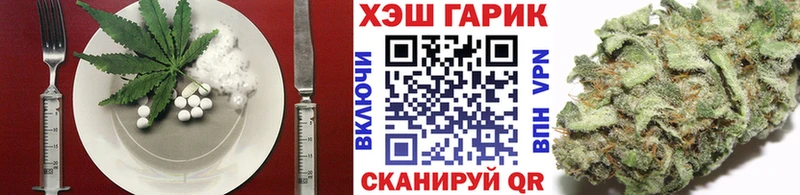 купить наркотик  Шагонар  Печенье с ТГК марихуана 