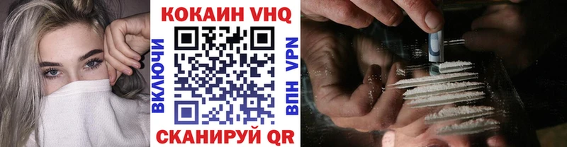 Cocaine Fish Scale  мега tor  Шагонар  дарк нет клад  закладки 