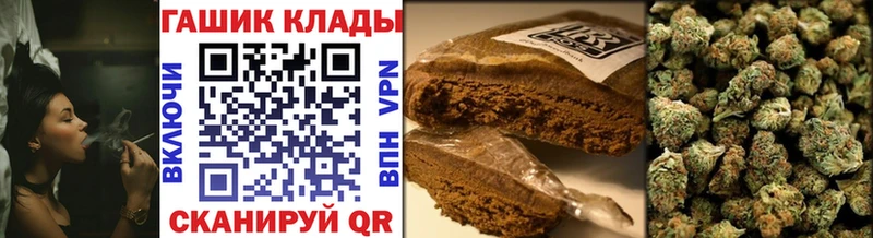 МЕГА зеркало Шагонар мориарти официальный сайт ГАШ hashish
