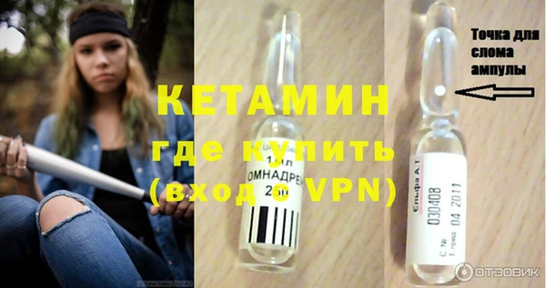 стафф Костерёво