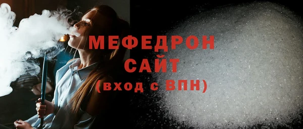 прущая мука Кодинск