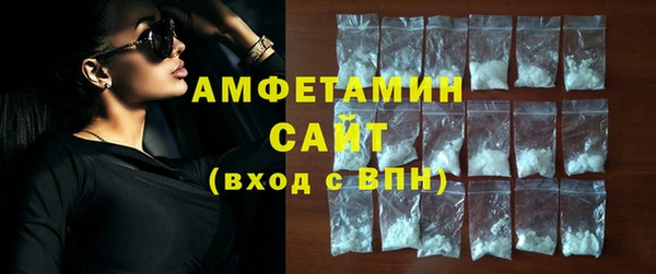альфа пвп VHQ Богданович