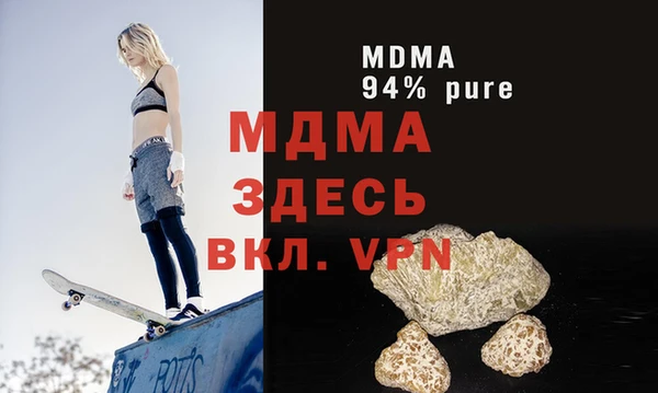 бутик Коряжма