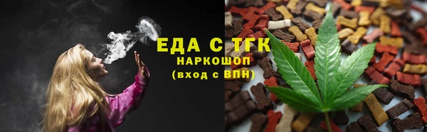стафф Костерёво