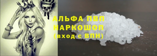 эйфоретик Козельск