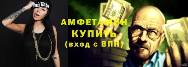 соль ск Братск
