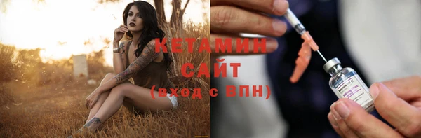 стафф Костерёво