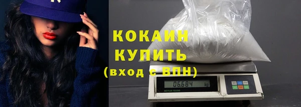 стафф Костерёво
