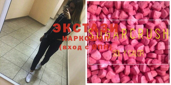 синтетический гашиш Мурманск