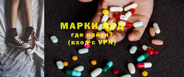 стафф Костерёво