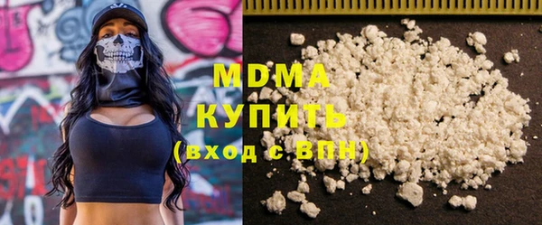 MDMA Кострома