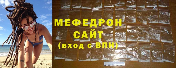 стафф Костерёво