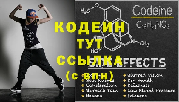 стафф Костерёво