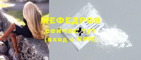 MDMA Нижневартовск
