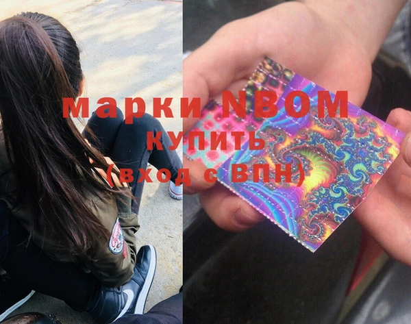 бутик Коряжма