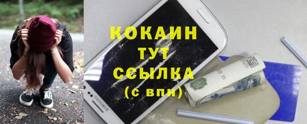 стафф Костерёво