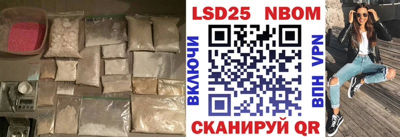 где продают   Шагонар  ЛСД экстази кислота 