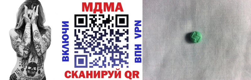 MDMA crystal  закладка  Шагонар 