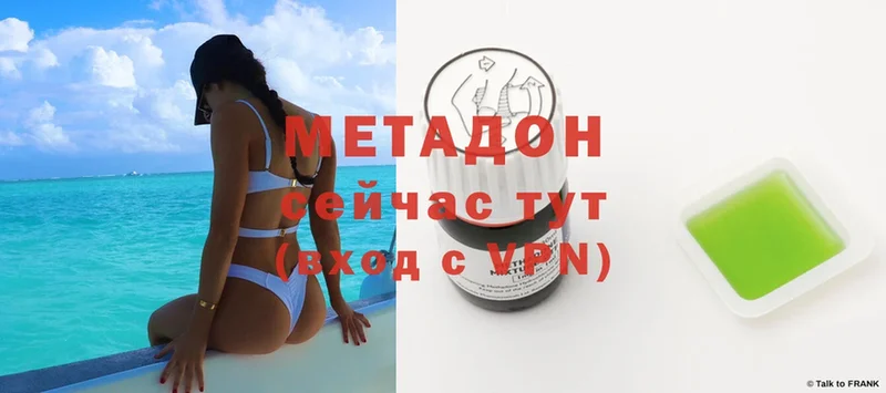 hydra   Шагонар  МЕТАДОН methadone 