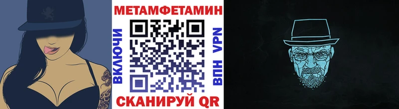 Первитин витя  Шагонар 