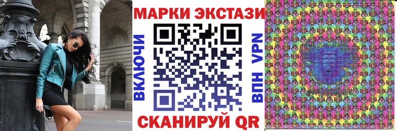 цена наркотик Шагонар Наркотические марки 1,5мг